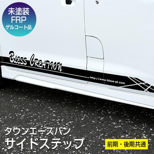 2rin4rin_townace-003
