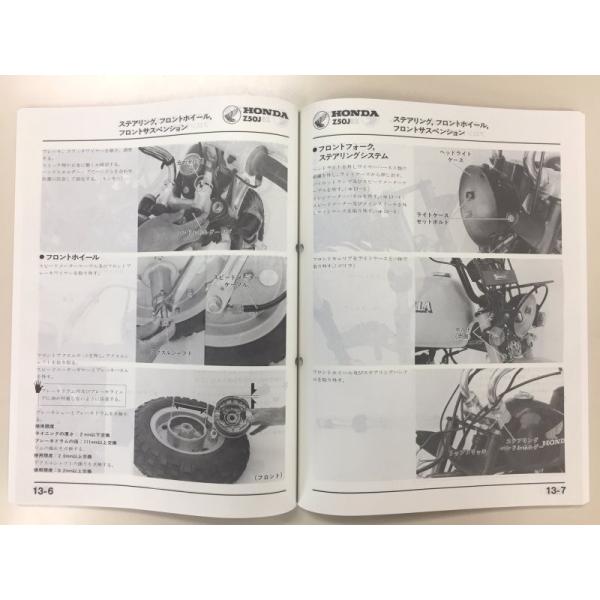 モンキー ゴリラ モンキー バハ Baja Monkey Z50r Z50j Ab27 Ab02 ホンダ サービスマニュアル 整備書 メンテナンス 新品 純正品 Buyee Buyee Japanese Proxy Service Buy From Japan Bot Online