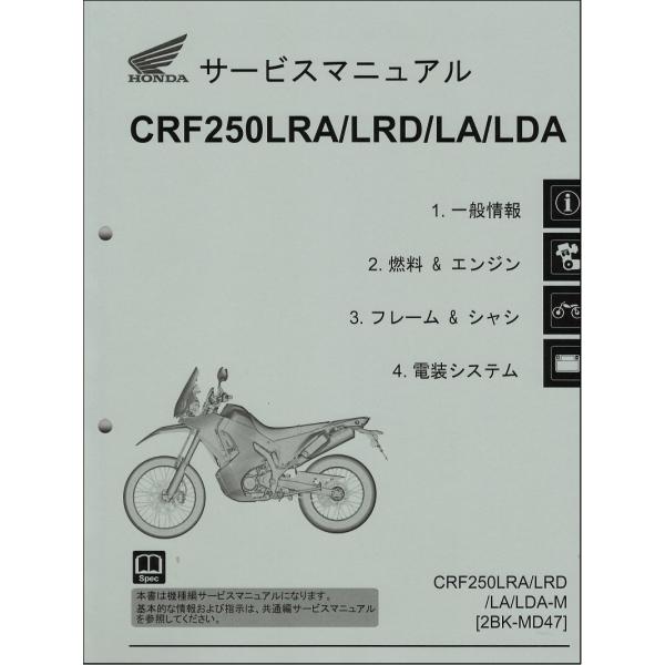 安いcrf250rally Crf250rally S Crf250lの通販商品を比較 ショッピング情報のオークファン
