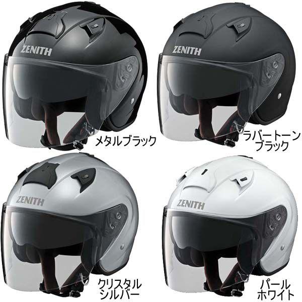 ジェットバイクヘルメット