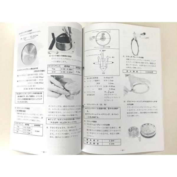 SR400/SR500(2H6/34F/2J3) ヤマハ・サービスマニュアル・整備書(補足版) QQSCLT0102J3 /【Buyee】 SR400/SR500(2H6/34F/2J3) ヤマハ・サービスマニュアル・整備書(補足版) QQSCLT0102J3 /【Buyee】