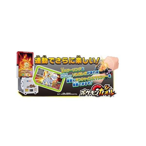 ポケットモンスター ポケモン Zパワーリング ソルガレオセット Supersport Tn