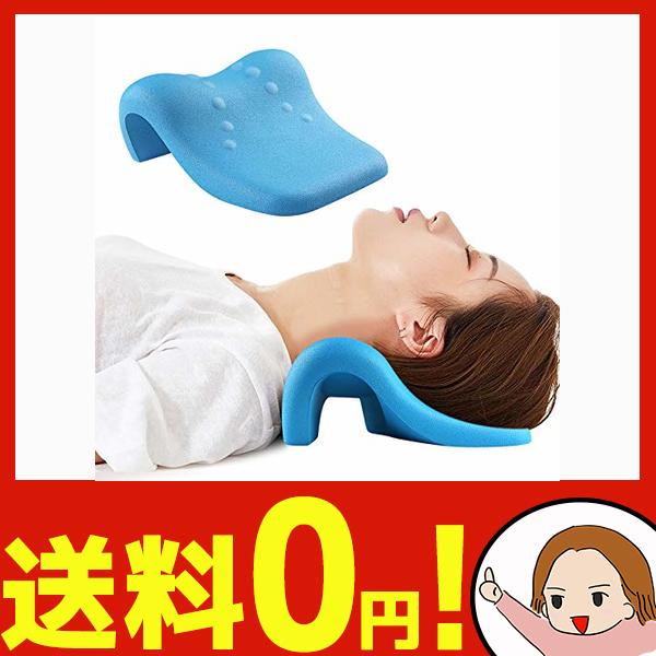 首 マッサージ 重力指圧 頚椎牽引枕 ストレートネック 枕 矯正枕 首 肩こり解消グッズ 首 サポーター ネックハンモック 筋肉緊張を緩和する 睡眠 2tショップ 通販 Yahoo ショッピング