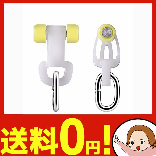 カーテンレール ランナー 後入れ みんな探してる人気モノ カーテンレール ランナー 後入れ インテリア 寝具 収納