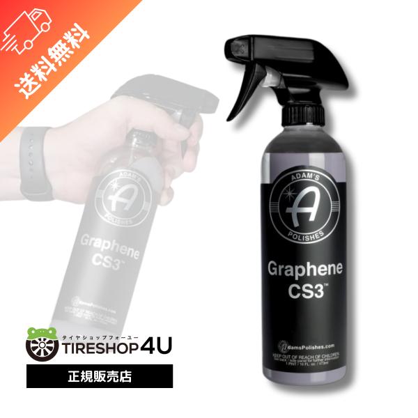 Adam's Polishes 正規輸入品 アダムスポリッシュ スリック