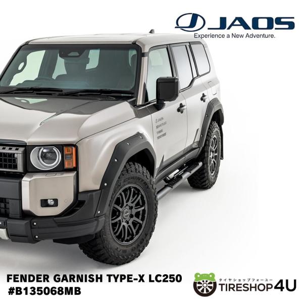 JAOS フェンダーガーニッシュ type-X 塗装品 マットブラック B135068MB ランドクルーザー 250系 9MM LC250 【代引き不可】
