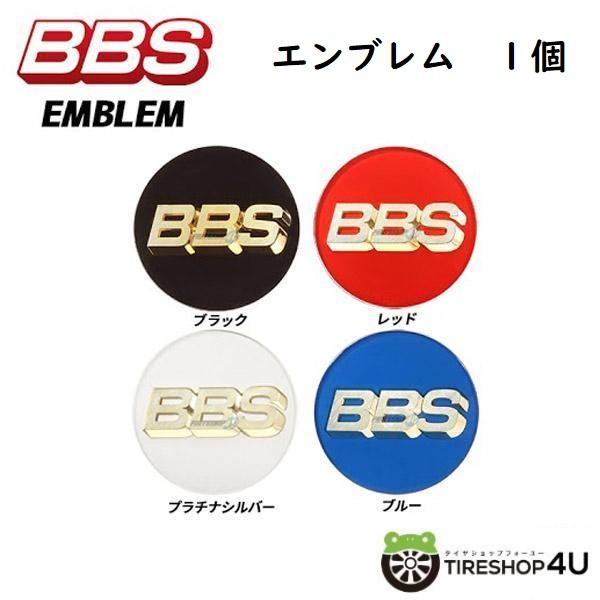 BBS 1個価格 正規品 センターキャップ φ70 ブラック プラチナシルバー