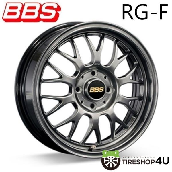 RG357モデル　BBS 2tireshop4u_bbs-rg-f-rg357-db