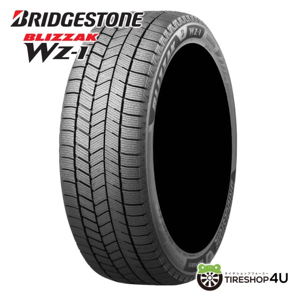 4本セット 195/65R15 スタッドレス 2025年製 BRIDGESTONE ブリヂストン BLIZZAK WZ-1 195/65-15 91Q 新品4本価格