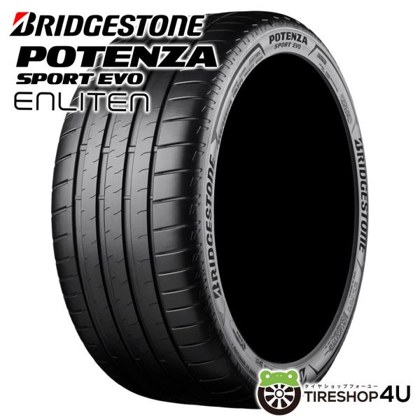 BRIDGESTONE（ブリヂストン） 4本セット 265/35R20 2025年製 POTENZA