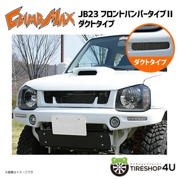 2tireshop4u_climbmax-jb23-