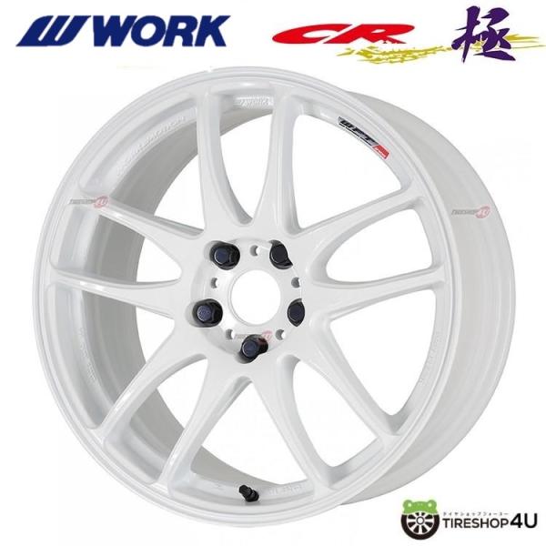 WORK エモーション CRkai 17インチ2本 9J +28 WORK エモーション CRkai 17インチ2本 9J +28