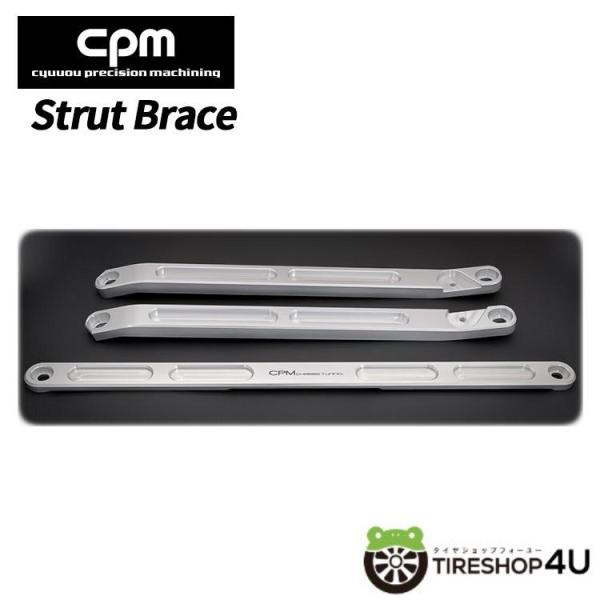CPM Strut Brace ストラットブレース TOYOTA トヨタ GR SUPRA ( A90