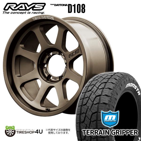 RAYS タイヤホイール4本セット TEAM DAYTONA D108 18x8.0J 6 RAYS タイヤホイール4本セット TEAM DAYTONA D108 18x8.0J 6