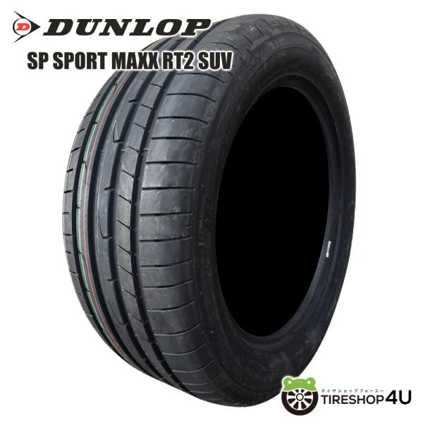 DUNLOP（ダンロップ） 4本セット 265/50R19 2024年製 SP SPORT MAXX