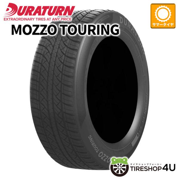 新品 165/65R13 サマータイヤ4本 2025年製 DURATURN 165/65R13 2025年製 デュラターン MOZZO TOURING 165/65-13