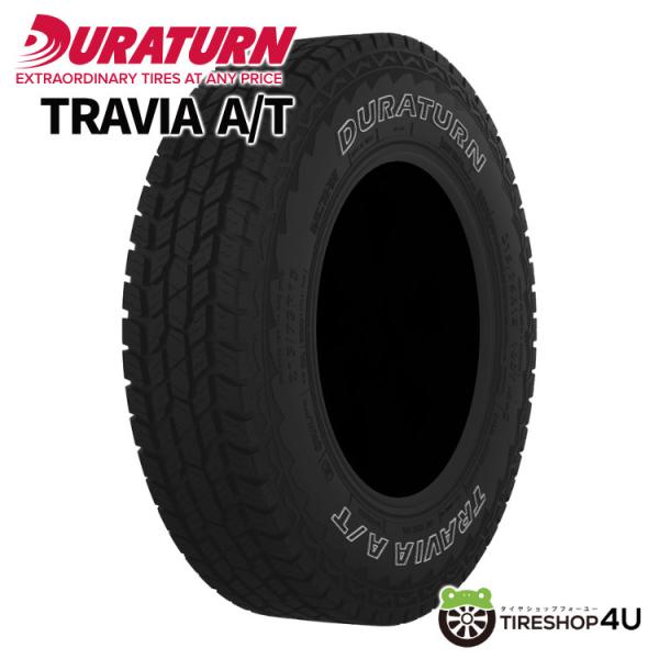 4本セット 265/65R17 2025年製 DURATURN デュラターン TRAVIA A/T 265/65-17 112H OWL ホワイトレター サマータイヤ 新品4本価格