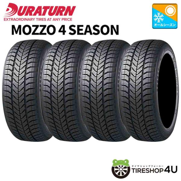 2tireshop4u_dt00016423-4