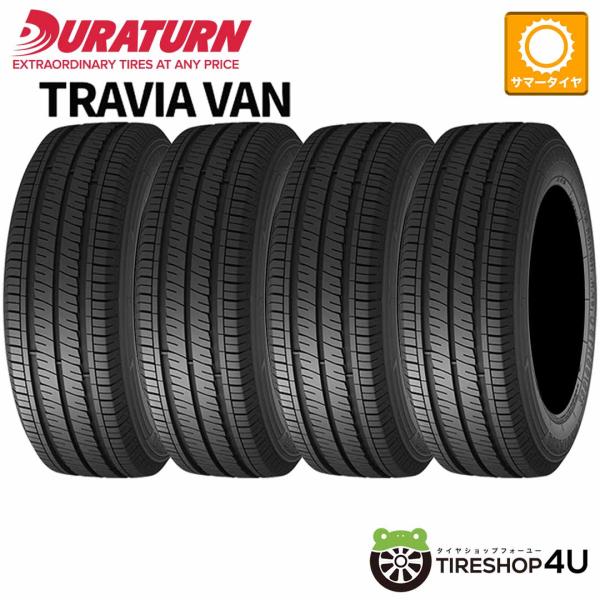 TRAN VAN BAO 17インチ　タイヤ　4本セット DURATURN 4本セット 205R14 2023年製 デュラターン TRAVIA VAN 205-14