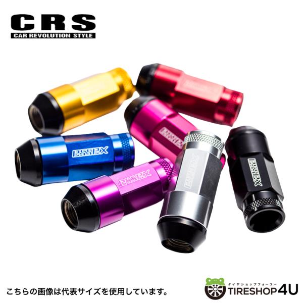 正規品 CRS エセックス 2ピースシェルナット選べるサイズ  高強度 ロックナット付 ホイールナット ハイエース ランクル