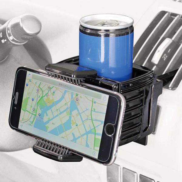【アウトレット品】 車載ホルダー スマホ ドリンク 同時収納可能 スマホホルダー ドリンクホルダー 便利グッズ ナポレックス FIZZ-1023b