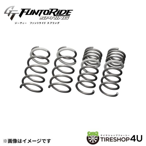 TANABE（タナベ） カスタムスプリング GT FUNTORIDE SPRING 品番:FK7FK