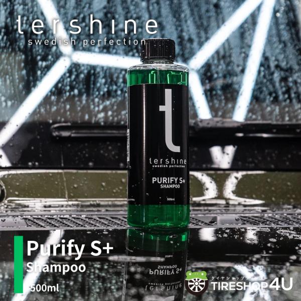正規品】tershine ターシャイン Purify S+ Shampoo 撥水セラミック