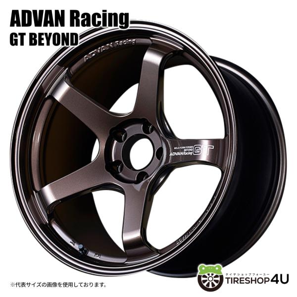 ADVAN 4本購入で送料無料 Racing GT BEYOND 19x10.0J 5/120 +32 RCB
