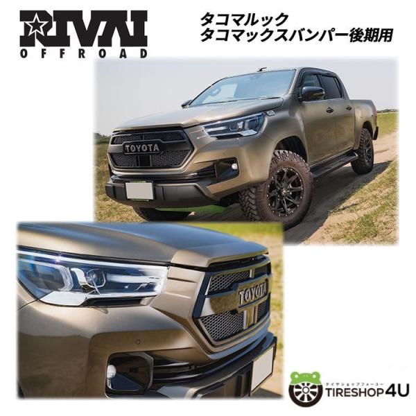 2tireshop4u_haz-tacomax-fb-mcaf