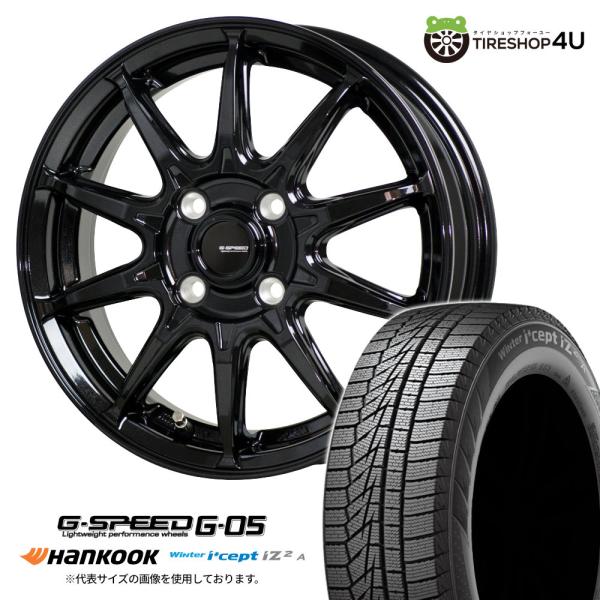 冬セット G-SPEED G-05 G05 14x4.5J 4/100 +45 メタリックブラック 