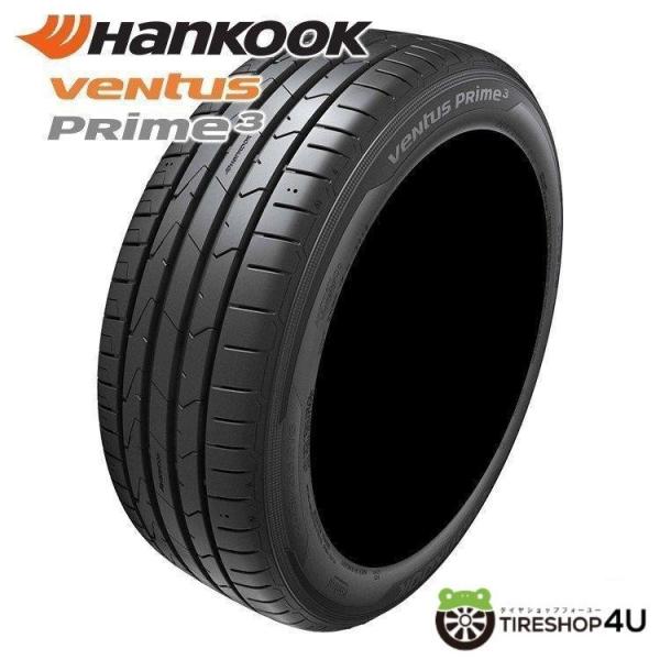 4本セット 165/40R17 2026年製 HANKOOK ハンコック VENTUS Prime 3 K125 165/40-17 72V XL サマータイヤ 新品4本価格