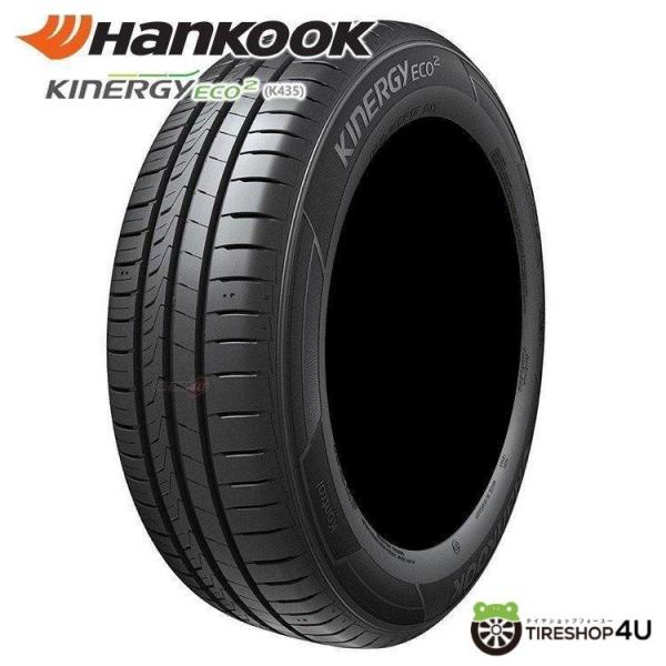 4本セット 155/65R14 2026年製 HANKOOK ハンコック Kinergy Eco2 K435 155/65-14 75T サマータイヤ 新品4本価格