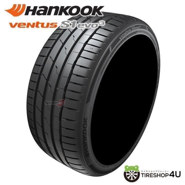 HANKOOK VENTUS 235/40/19 4本セット2020/21年製 2tireshop4u_hk00032226-4