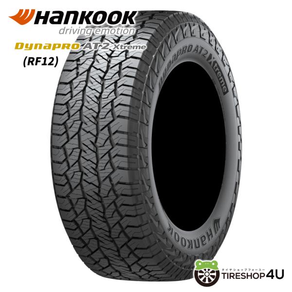 ハンコック（HANKOOK） 4本セット 195/80R15 2025年製 Dynapro AT2 