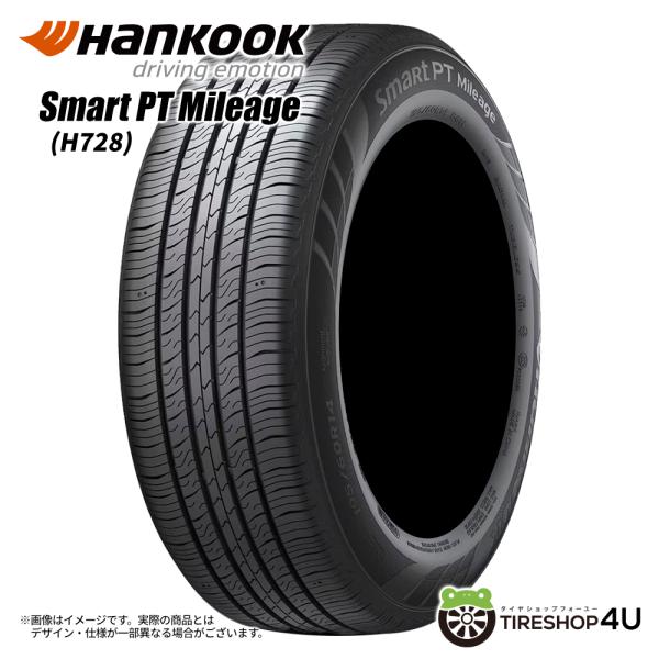 ハンコック（HANKOOK） 4本セット 185/65R15 HANKOOK Smart PT Mileage 