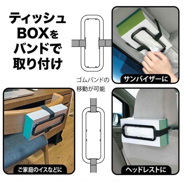 カー用品 ティッシュホルダーの人気商品 通販 価格比較 価格 Com