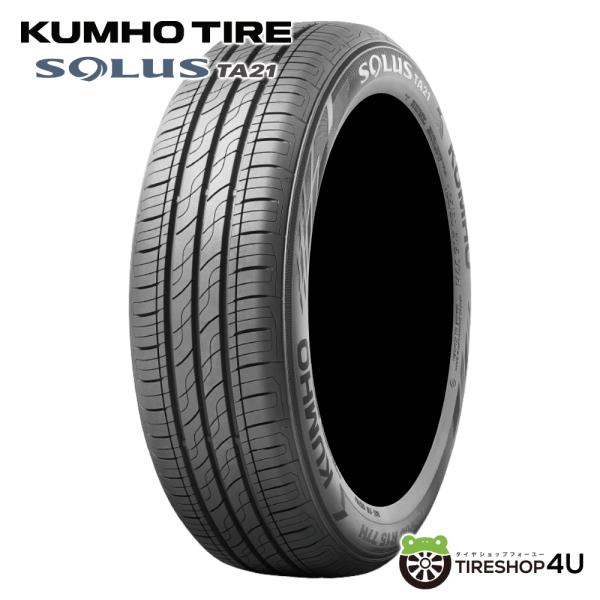 4本セット 165/60R15 KUMHO クムホ SOLUS TA21 165/60-15 77H サマー