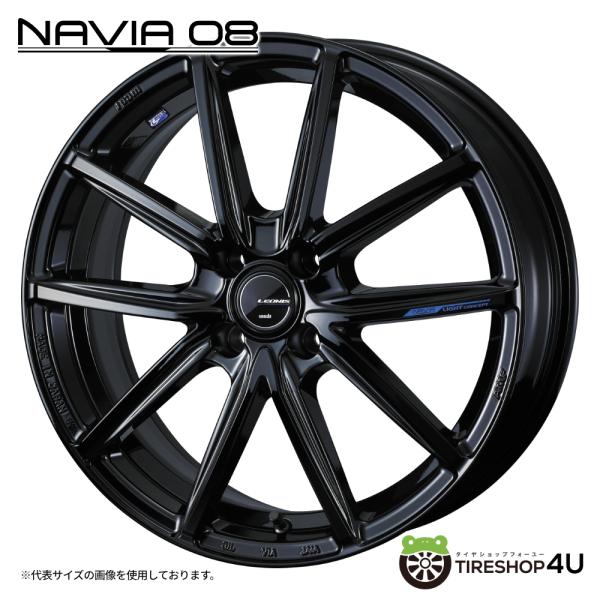 LEONIS NAVIA 08 PBK
