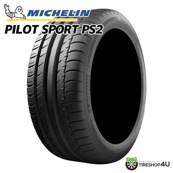 ミシュラン 4本セット 225/40R18 2022年製 MICHELIN PILOT SPORT PS2
