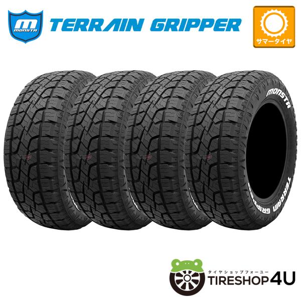 4本セット 265/65R17 2026年製 MONSTA モンスタ TERRAIN GRIPPER 265/65-17 116T XL RWL ホワイトレター サマータイヤ 新品4本価格