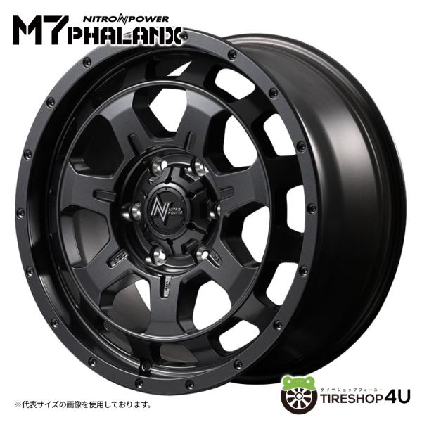 NITRO POWER（ナイトロパワー） 4本購入で送料無料 NITRO POWER M7