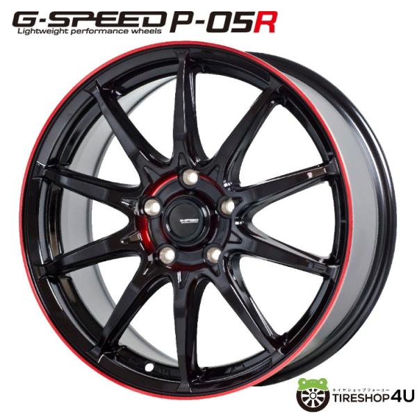 2tireshop4u_p-05r1770510045bkred