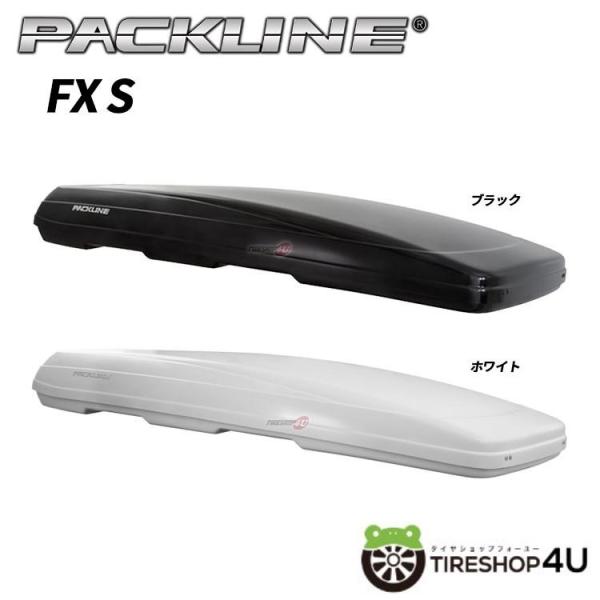 2tireshop4u_packline-fxs