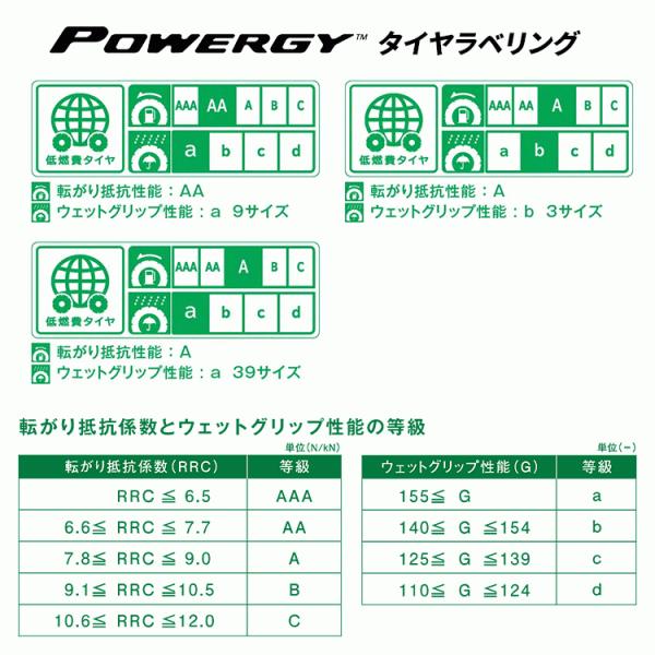 2tireshop4u_pl001251xx_2