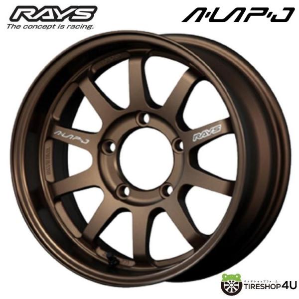 j*n様 【時間限定値引き】RAYS A-LAP-J ブロンズ　タイヤセット5本 RAYS RAYS A-LAP A-LAP-J 16x5.5J 5/139.7 +0 BR ブロンズアルマイト