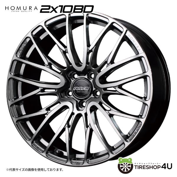 レイズ/RAYS HOMURA 2X10BD ホイール ダイヤモンドミラーカット