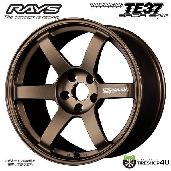 2tireshop4u_raysvolkracing-