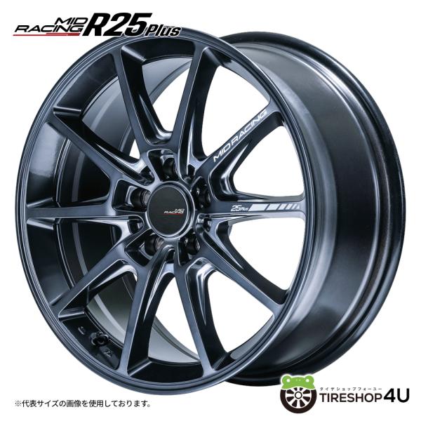 マルマル マルカサービス 4本購入で送料無料 MID Racing R25 Plus 18x8.0J 5