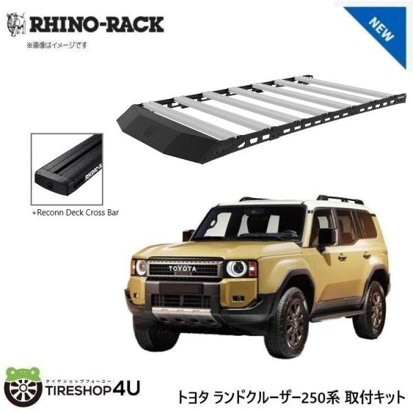 2tireshop4u_rr-jc-02121