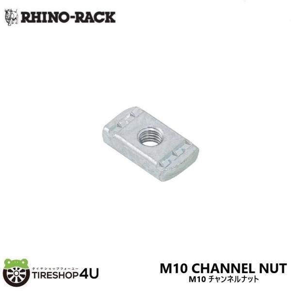 2tireshop4u_rr-n024-bp